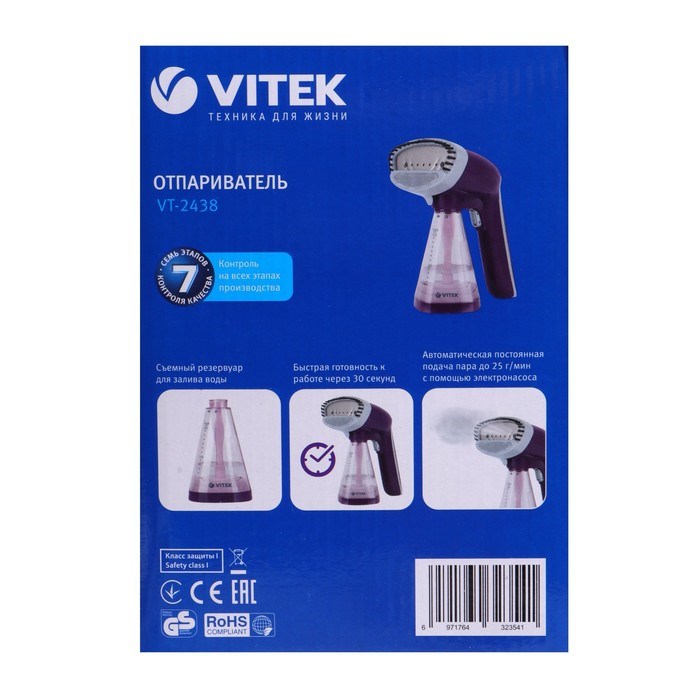 Отпариватель Vitek VT-2438, ручной, 1700 Вт, 280 мл, до 25 г/мин, 1 насадка - фото 51393745