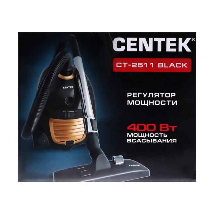 Пылесос Centek CT-2511, 2000/400 Вт, 2 л, черный - фото 51393767