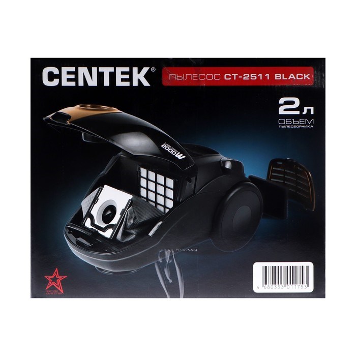 Пылесос Centek CT-2511, 2000/400 Вт, 2 л, черный - фото 51393768