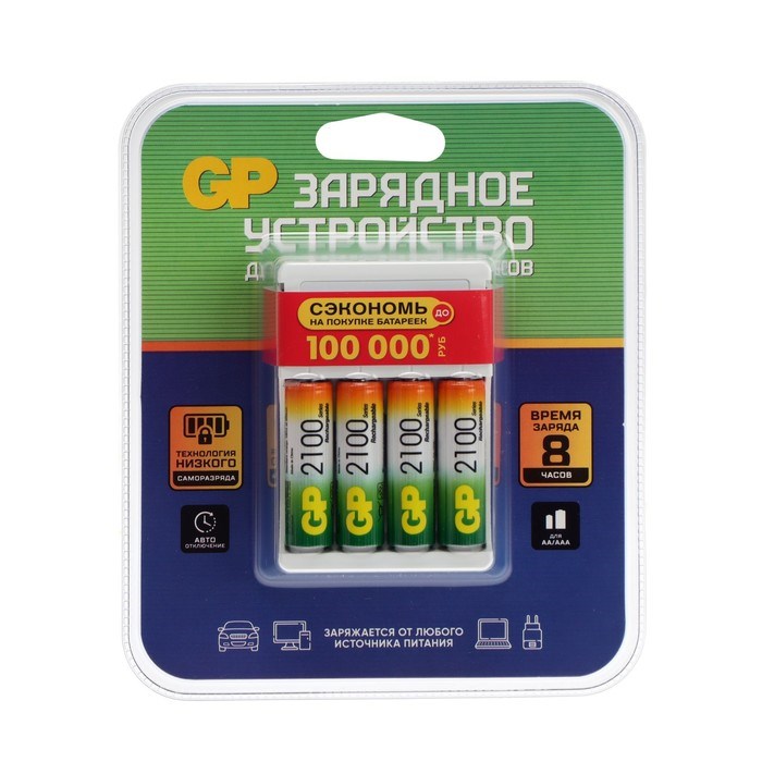 Зарядное устройство GP для AA/AAA + 4 аккумулятора AA 2100 мАч - фото 51394023