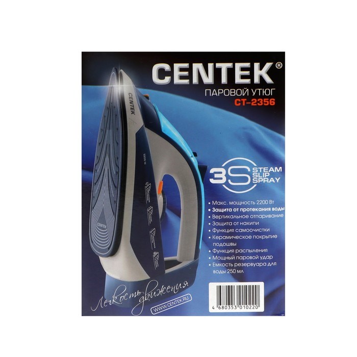 Утюг Centek CT-2356, 2200 Вт, керамическая подошва, 250 мл, бело-голубой - фото 51395106