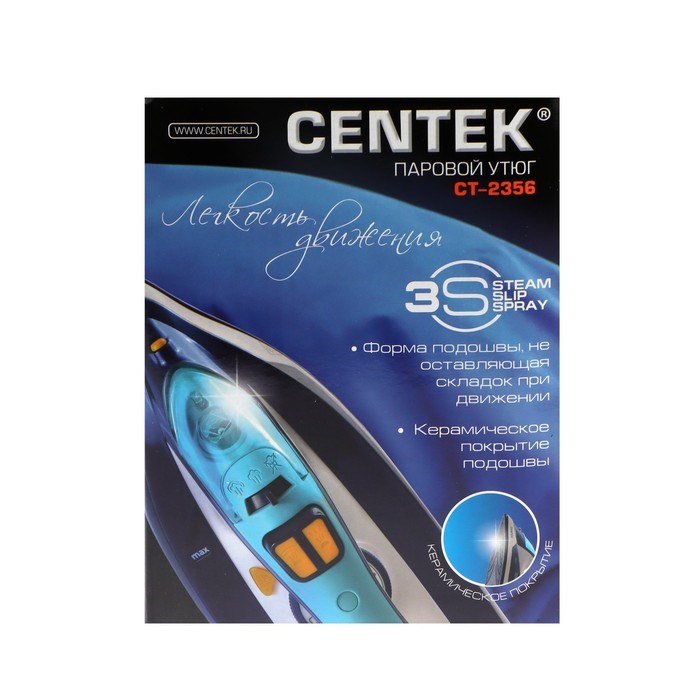 Утюг Centek CT-2356, 2200 Вт, керамическая подошва, 250 мл, бело-голубой - фото 51395107