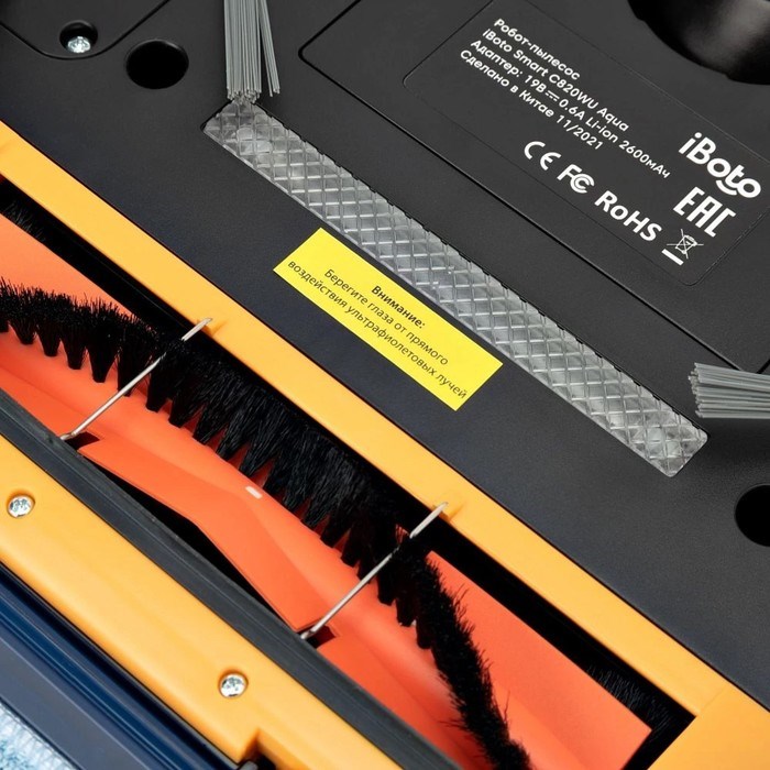 Робот-пылесос iBoto Capacity C820WU, 28 Вт, сухая/влажная, 0.45/0.3 л, белый - фото 51395114 Робот-пылесос iBoto Capacity C820WU, 28 Вт, сухая/влажная, 0.45/0.3 л, белый - фото 51395114