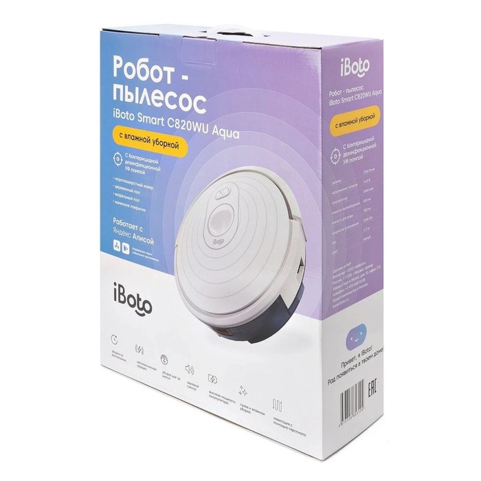 Робот-пылесос iBoto Capacity C820WU, 28 Вт, сухая/влажная, 0.45/0.3 л, белый - фото 51395120 Робот-пылесос iBoto Capacity C820WU, 28 Вт, сухая/влажная, 0.45/0.3 л, белый - фото 51395120