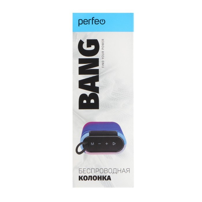 Портативная колонка Perfeo BANG PF_D0042, 5 Вт, 1200 мАч, microSD, USB, AUX, FM, волны - фото 51395219