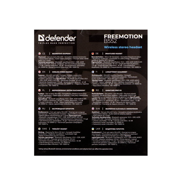 Наушники Defender FreeMotion B552, накладные,микрофон,управление,microSD,200 мАч, черные - фото 51395938