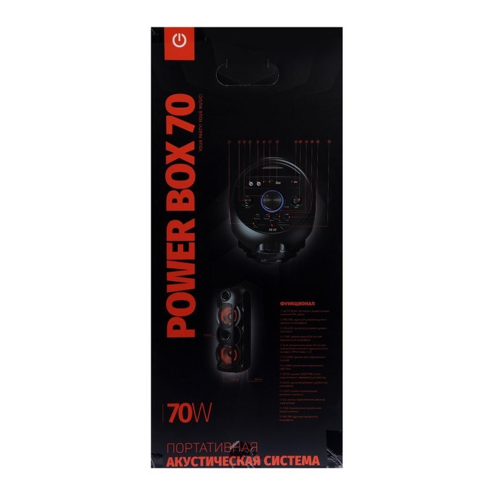 Портативная колонка Perfeo Power Box 70EQ, FM, MP3, microSD, USB, AUX, 70Вт, 4400мАч, черная - фото 51395976