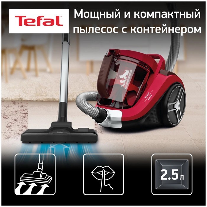 Пылесос Tefal TW4853EA, 550 Вт, 2.5 л, чёрный/красный - фото 51396012