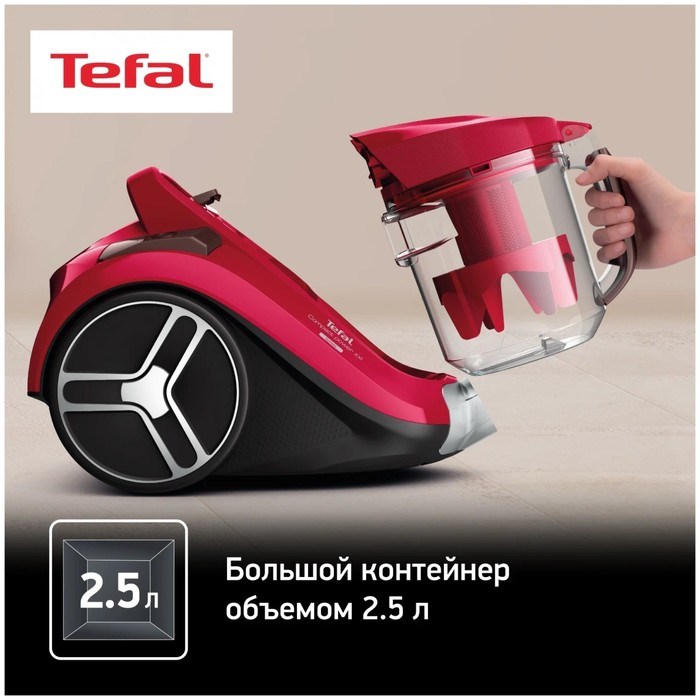 Пылесос Tefal TW4853EA, 550 Вт, 2.5 л, чёрный/красный - фото 51396015