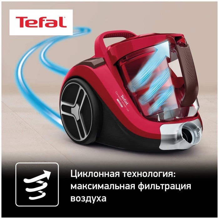 Пылесос Tefal TW4853EA, 550 Вт, 2.5 л, чёрный/красный - фото 51396017