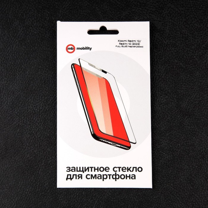 Защитное стекло mObility, для Xiaomi Redmi 10/Redmi 10 2022, полный клей, черное - фото 51396679