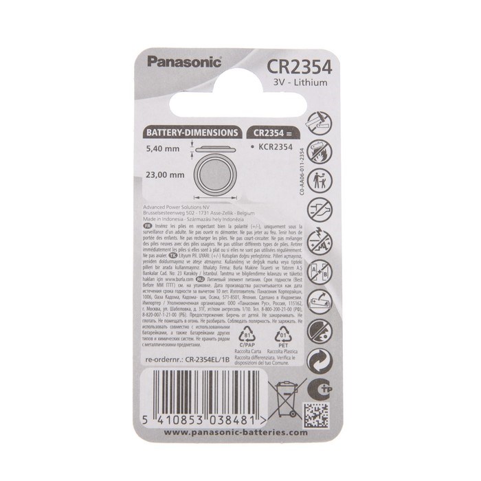 Батарейка литиевая Panasonic Lithium, CR2354-1BL, 3В, блистер, 1 шт - фото 51397221