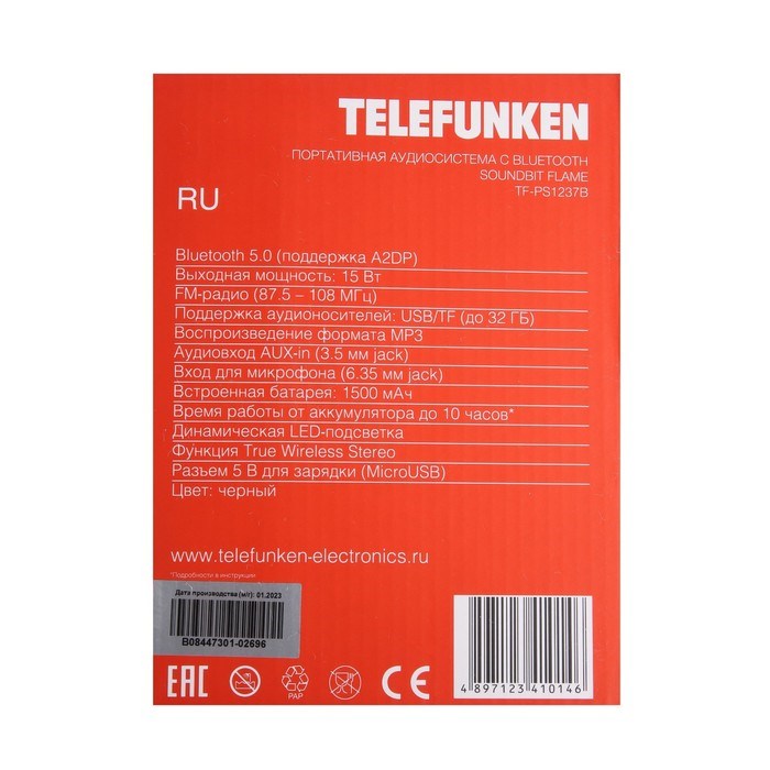 Портативная колонка Telefunken TF-PS1237B, 15Вт, 1500мАч, FM,BT, USB, TWS, подсветка, черная - фото 51397246