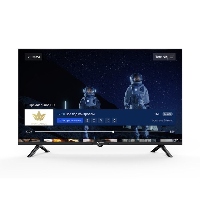 Телевизор Триколор H32H5000SA, 32", 1366x768, DVB-T2/C/S2, HDMI 2, USB 1, Smart TV, черный - фото 51397290