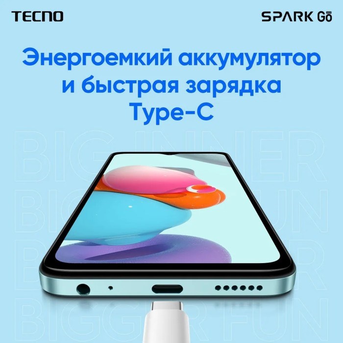 Смартфон Tecno Spark Go 2023, 6.56", 3Гб, 64Гб, 13Мп, 5Мп, 2 sim, 5000 мАч, NFC, голубой - фото 51397583