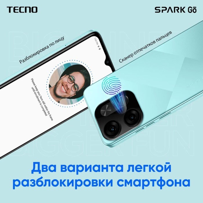 Смартфон Tecno Spark Go 2023, 6.56", 3Гб, 64Гб, 13Мп, 5Мп, 2 sim, 5000 мАч, NFC, голубой - фото 51397584