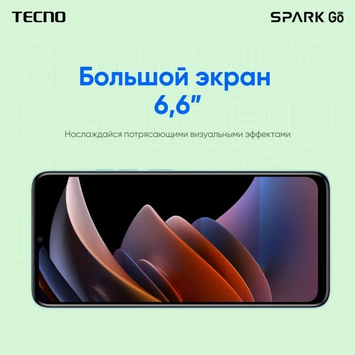 Смартфон Tecno Spark Go 2023, 6.56", 3Гб, 64Гб, 13Мп, 5Мп, 2 sim, 5000 мАч, NFC, голубой - фото 51397585