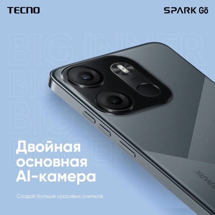 Смартфон Tecno Spark Go 2023, 6.56", 3Гб, 64Гб, 13Мп, 5Мп, 2 sim, 5000 мАч, NFC, голубой - фото 51397587