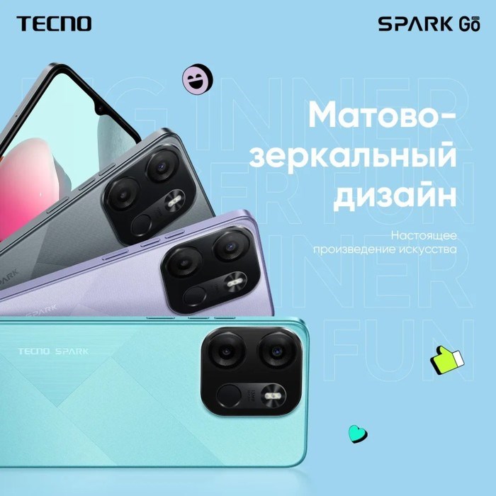 Смартфон Tecno Spark Go 2023, 6.56", 3Гб, 64Гб, 13Мп, 5Мп, 2 sim, 5000 мАч, NFC, голубой - фото 51397588