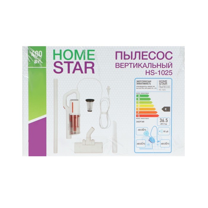 Пылесос HOMESTAR HS-1025, вертикальный, 400 Вт, сухая уборка, 0.6 л, белый - фото 51397866