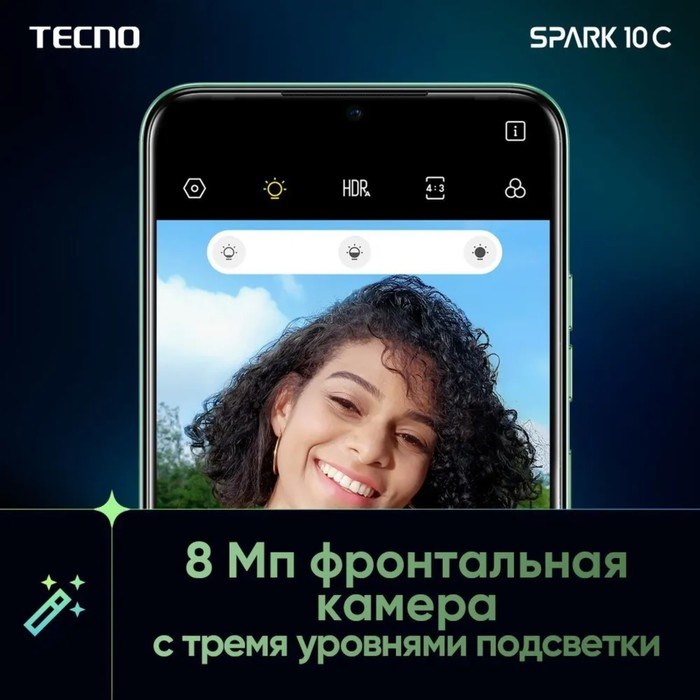 Смартфон Tecno Spark 10C, 6.6", 4 Гб, 64 Гб, 16 Мп, 8 Мп, 2 sim, 5000 мАч, NFC, черный - фото 51398010