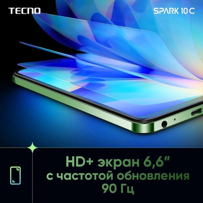 Смартфон Tecno Spark 10C, 6.6", 4 Гб, 64 Гб, 16 Мп, 8 Мп, 2 sim, 5000 мАч, NFC, черный - фото 51398011