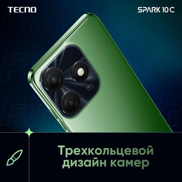 Смартфон Tecno Spark 10C, 6.6", 4 Гб, 64 Гб, 16 Мп, 8 Мп, 2 sim, 5000 мАч, NFC, черный - фото 51398014