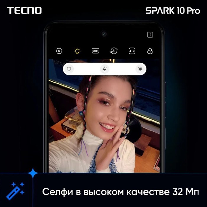 Смартфон Tecno Spark 10 Pro, 6.8", 8 Гб, 128 Гб, 50 Мп, 32 Мп, 2 sim, 5000 мАч, NFC, белый - фото 51398099