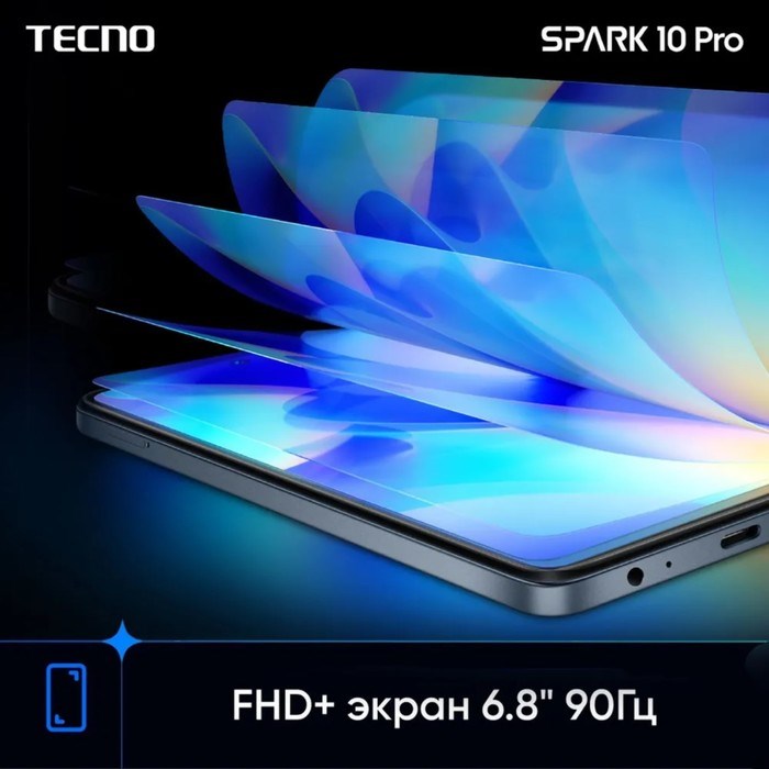 Смартфон Tecno Spark 10 Pro, 6.8", 8 Гб, 128 Гб, 50 Мп, 32 Мп, 2 sim, 5000 мАч, NFC, белый - фото 51398101