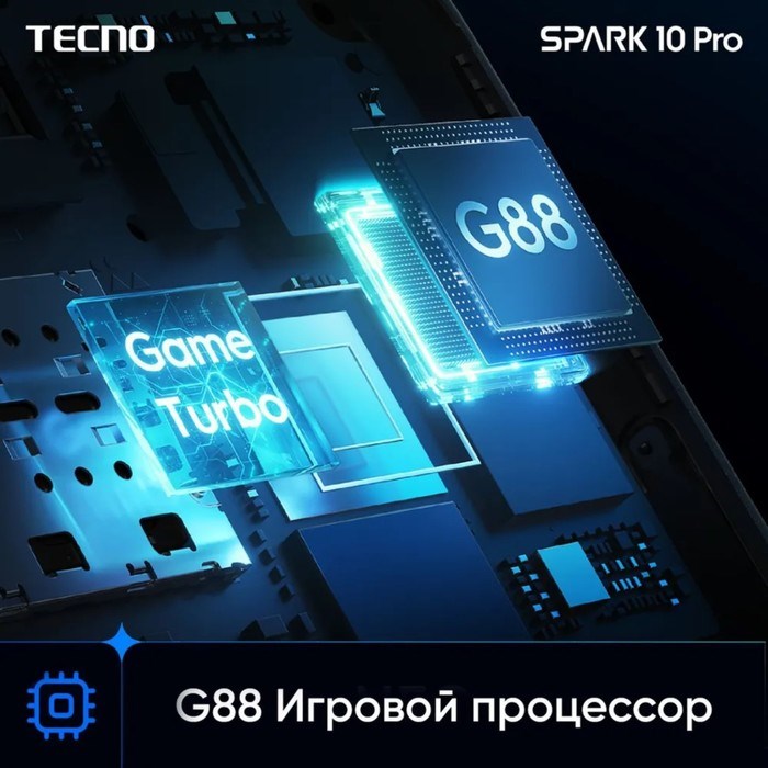 Смартфон Tecno Spark 10 Pro, 6.8", 8 Гб, 128 Гб, 50 Мп, 32 Мп, 2 sim, 5000 мАч, NFC, белый - фото 51398102