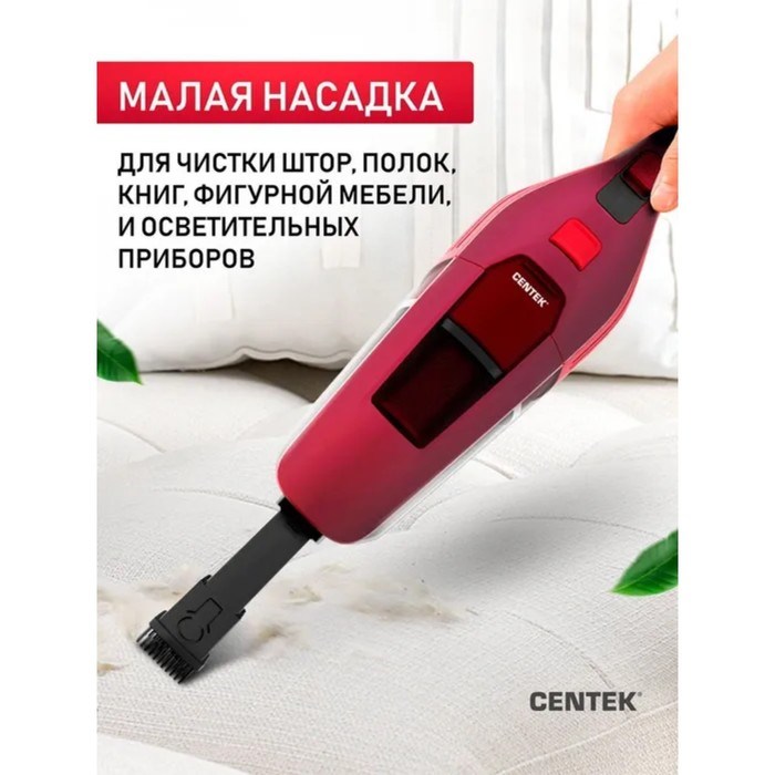 Пылесос Centek CT-2568, вертикальный, 300/130 Вт, сухая уборка, 0.6 л, беспроводной - фото 51398422