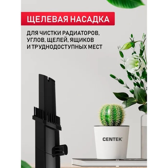 Пылесос Centek CT-2568, вертикальный, 300/130 Вт, сухая уборка, 0.6 л, беспроводной - фото 51398423