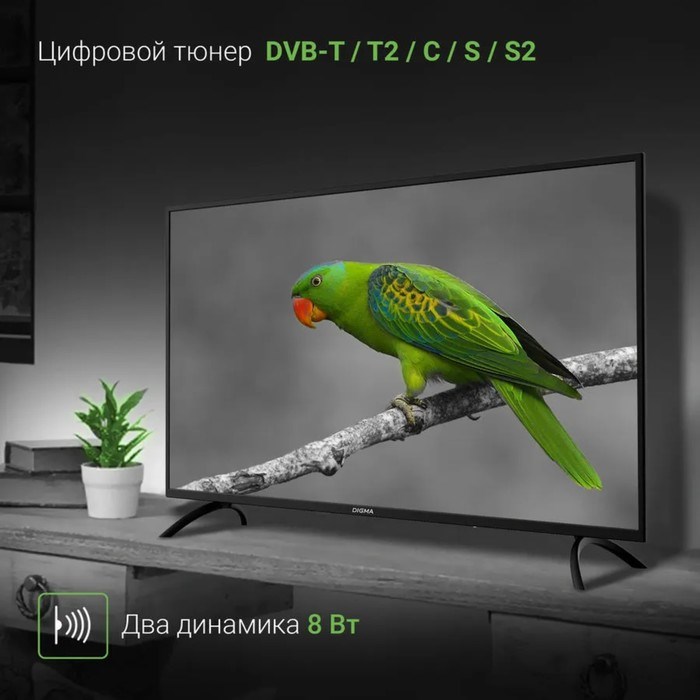 Телевизор Digma DM-LED43MBB21, 43", 1920x1080, DVB-T/T2/C/S/S2, HDMI 3, USB 2 - фото 51398511