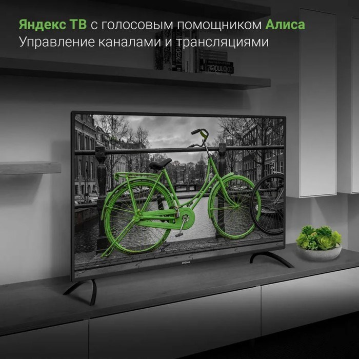 Телевизор Digma DM-LED40SBB31, 40", 1920x1080, DVB-T/T2/C/S/S2, HDMI 3, USB 2, Smart TV - фото 51398536