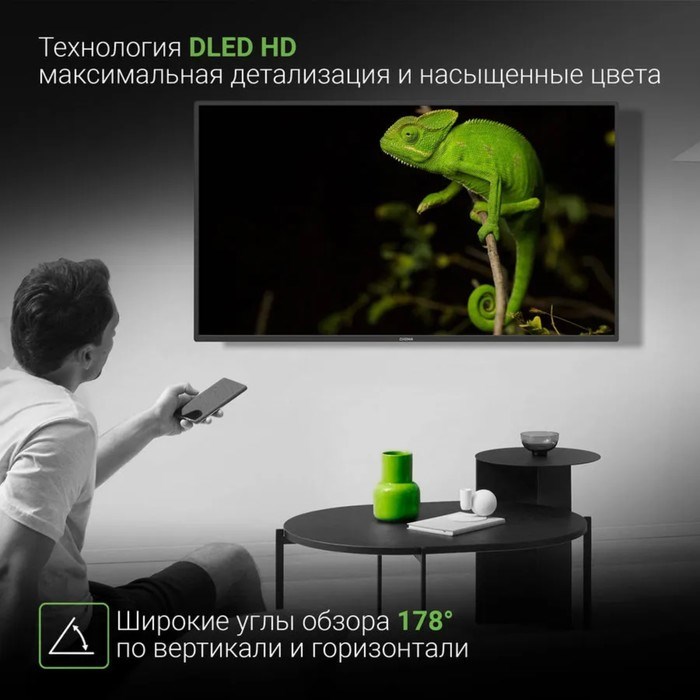 Телевизор Digma DM-LED40SBB31, 40", 1920x1080, DVB-T/T2/C/S/S2, HDMI 3, USB 2, Smart TV - фото 51398538