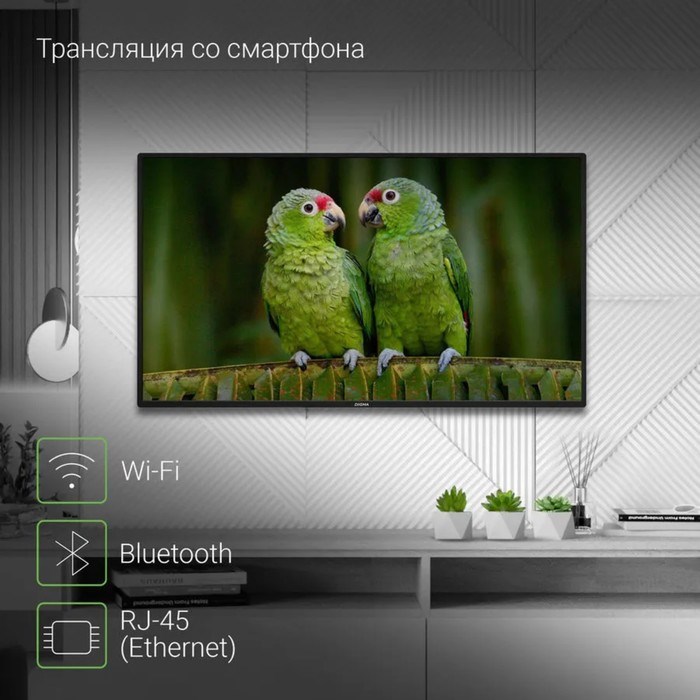 Телевизор Digma DM-LED40SBB31, 40", 1920x1080, DVB-T/T2/C/S/S2, HDMI 3, USB 2, Smart TV - фото 51398539