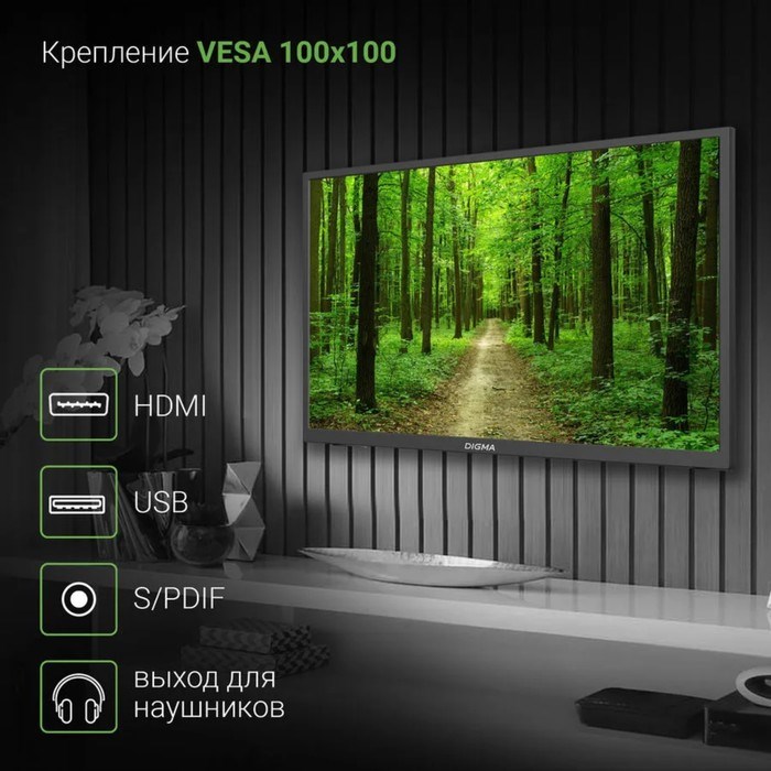 Телевизор Digma DM-LED24MBB21, 24", 1366x768, DVB-T/T2/C/S/S2, HDMI 3, USB 2 - фото 51398551