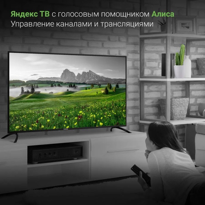 Телевизор Digma DM-LED50UBB31, 50", 3840x2160, DVB-T/T2/C/S/S2, HDMI 3, USB 2, Smart TV - фото 51398565