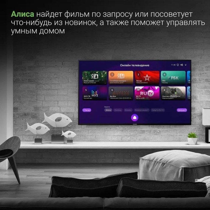 Телевизор Digma DM-LED50UBB31, 50", 3840x2160, DVB-T/T2/C/S/S2, HDMI 3, USB 2, Smart TV - фото 51398566