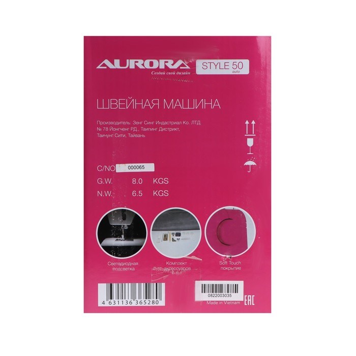 Швейная машина Aurora Style 50, 70 Вт, 12 операций, автомат, бело-красная - фото 51398798 Швейная машина Aurora Style 50, 70 Вт, 12 операций, автомат, бело-красная - фото 51398798