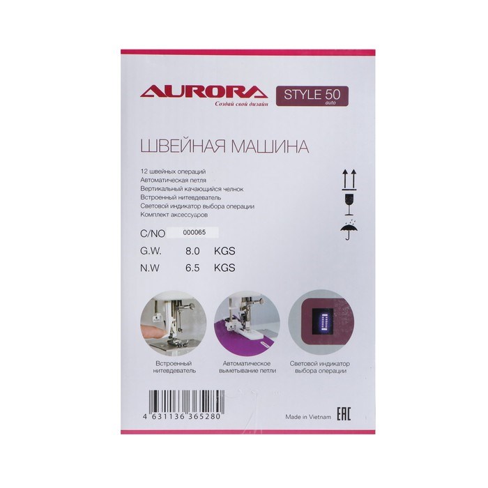 Швейная машина Aurora Style 50, 70 Вт, 12 операций, автомат, бело-красная - фото 51398799 Швейная машина Aurora Style 50, 70 Вт, 12 операций, автомат, бело-красная - фото 51398799