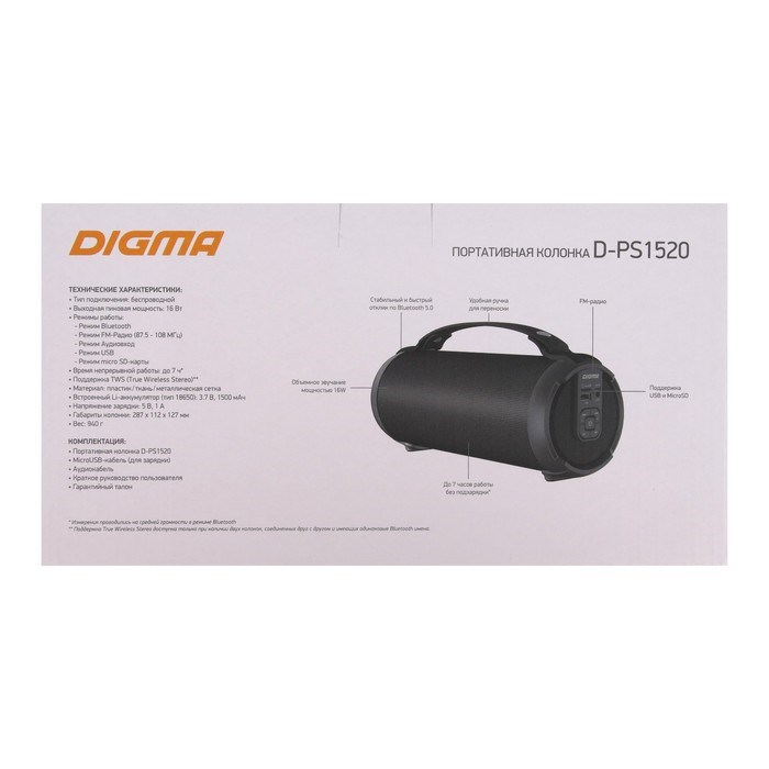 Портативная колонка Digma D-PS1520, 16Вт, BT, microSD,USB,AUX,FM, 1500мАч, черная - фото 51398877