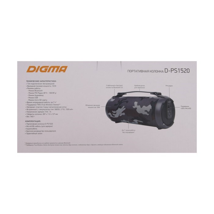 Портативная колонка Digma D-PS1520, 16Вт, BT, microSD,USB,AUX,FM, 1500мАч, камуфляж - фото 51398883