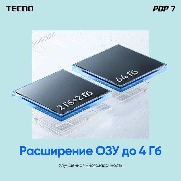 Смартфон Tecno POP 7, 6.6", IPS, 2 Гб, 64 Гб, 8 Мп, 5 Мп, 2 sim, 5000 мАч, синий - фото 51399296