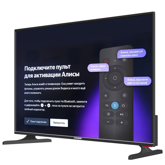 Телевизор Telefunken TF-LED42S14T2S, 42", 1920x1080, DVB-T2/C/S/S2, HDMI 3, USB 2, SmartTV - фото 51399800