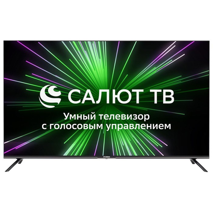 Телевизор Hyundai H-LED50BU7000,50",3840x2160, DVB-C/T2/S/S2, HDMI 3, USB 2, SmartTV, черный - фото 51400053