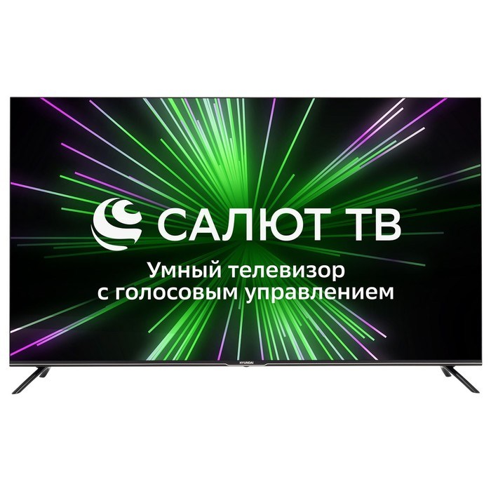 Телевизор Hyundai H-LED55BU7000,55",3840x2160, DVB-C/T2/S/S2, HDMI 3, USB 2, SmartTV, черный - фото 51400058