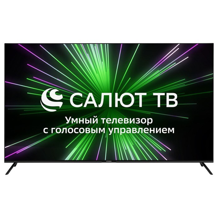 Телевизор Hyundai H-LED65BU7000,65",3840x2160, DVB-C/T2/S/S2, HDMI 3, USB 2, SmartTV, черный - фото 51400063