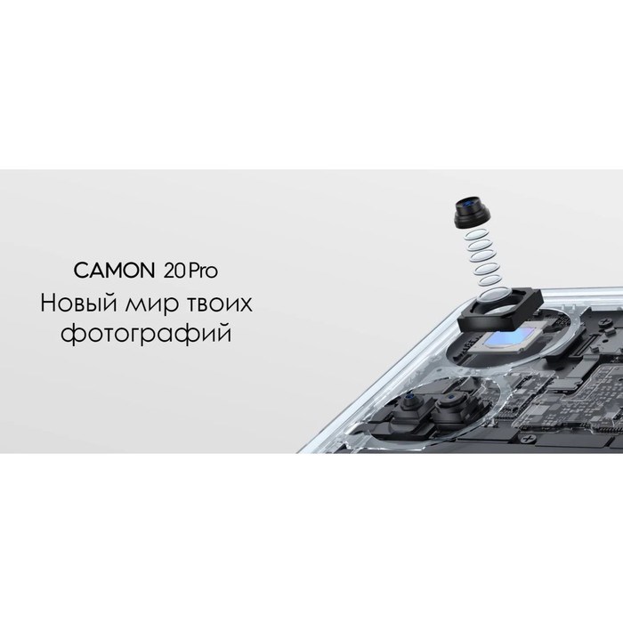 Смартфон Tecno Camon 20 Pro, 6.7", 8 Гб, 256 Гб, 64 Мп, 32 Мп, 2 sim, 5000 мАч, NFC, черный - фото 51400202