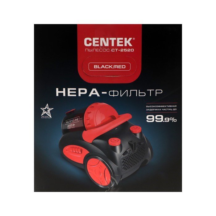 Пылесос Centek CT-2520, 2200/400 Вт, 2 л, красно-черный - фото 51400244